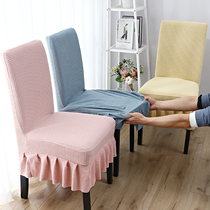  Chair cover Dining chair cover Household one-piece elastic modern simple hotel backrest cover New skirt cover Knitted chair cover