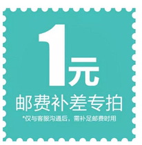 Black pig fresh meat 45 yuan 1kg to make bacon 51 yuan 1kg difference how much to make up