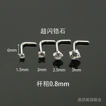Czech Diamond 925 silver mini Rod extension rod L-shaped curved nose nail ear bone nail anti-drop
