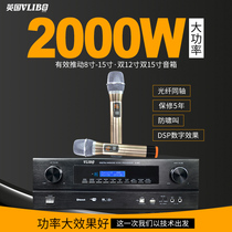 UK VLlB professional card bag audio karaoke Bluetooth power amplifier conference KTV family ksong high power