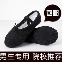 Black dance shoes boys practice shoes Children soft ballet shoes dance shoes boys Chinese dance shoes cat claw shoes