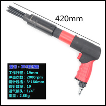 Puli 𨰾 190 250 Gun pneumatic rust remover needle beam pneumatic rust remover pneumatic shovel ship rust removal
