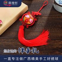 Hydrangea Guangxi Zhuang Jingxi Old State Original Design Pure Handmade Ethnic Crafts Car Pendant Hanging