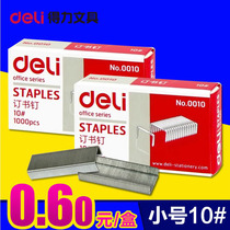 Deli 0010 stapler Universal 10#small stapler stapler stapler stapler stapler stapler stapler stapler stapler stapler stapler stapler stapler stapler stapler stapler stapler stapler stapler stapler stapler