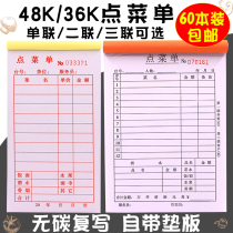 Single point menu double triple carbon-free compound wine list Restaurant Restaurant barbecue hot pot menu customized