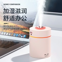 Humidifier office Desktop Mini Small bedroom portable large spray Home mute Dormitory Student New