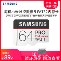 Samsung Memory Card 64g class10 u1 above tf card wagon recorder special card MLC High durable surveillance camera Memory Card MircoSD Nissan Xuan Plaza