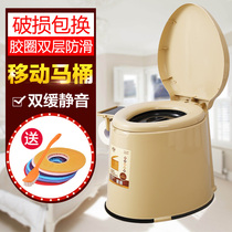 Elderly mobile toilet bedroom home room anti-odor toilet squatting stool toilet toilet pregnant woman simple toilet