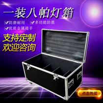 Par light air box Custom beam surface light toolbox Audio box Wire air box Cabinet power amplifier transport box
