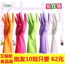 Man Miao latex rubber summer thin housework gloves Kitchen cleaning durable washing bowl artifact washing clothes woman