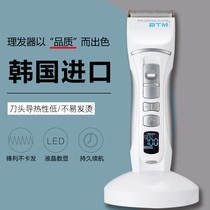 South Korea Bitmei professional radio Clipper silent high power hair clipper hair salon household rechargeable shaving knife