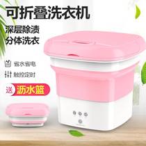 Inner Clothes Pants Baby Clothes Cleaner Mini small portable Dehydrated Wash Socks Theorizer Folding Washing Machine