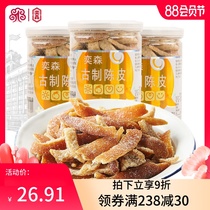 Yi Sen Guangdong ancient dried Tangerine peel Candied liquorice salt tangerine peel silk soaked in water Orange peel dried tea snack products 3 cans