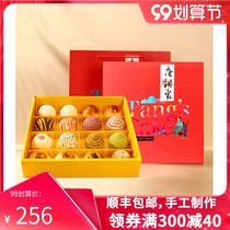 Shanghai specialty Tang cake home egg yolk cake 16 gift box reunion Mid-Autumn Festival gift handmade pastry snack gift box