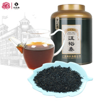 Wang Yutai first class Qimen Kung Fu black tea can be 150g Anhui Huangshan Huangshan Qimen Kung Fu