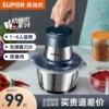 Товары от 苏泊尔红成好运专卖店