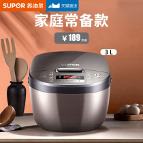 Supor rice cooker 3L liter mini rice cooker small home smart official flagship store 1-2 people 3-4