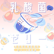 Lactate jelly Semi - permeable jelly crystal mud children crystal mud mud in baby Lu Sleem