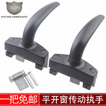 Aluminum alloy transmission handle casement window handle outside window handle glass window handle door and window accessories window lock buckle