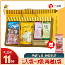 New years greet gift box Korea imported Tom Farm honey butter almond nut snack gift package