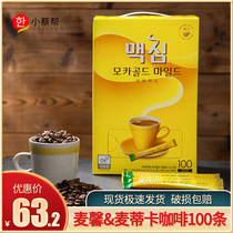 South Korea imported coffee maxim yellow maixin coffee three-in-one mocha instant coffee 100