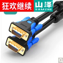 Yamazawa GM-9015 HD Double Magnetic Ring VGA Wire 39 Core Needle Project Gold Plated Blue 15 m