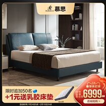 Amu leather bed mousse modern simple leather bed master bedroom wedding bed double bed 18 meters furniture soft bag orange island