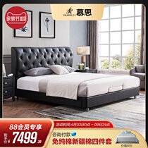 Mousse master bedroom genuine leather soft bed Double beds 1 8 m European style minimalist modern 1 5m solid wood bed senna time