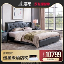 Mousse Leather Art Bed European Bed Modern Simple Leather Bed 1 5m Double Bed 1 8 m Bed Master Bedroom Seattle