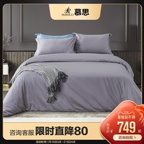 Mousse home textile four-piece set autumn and winter cotton 100% Xinjiang cotton 60 yarn branch tribute satin bedding four-piece set 031