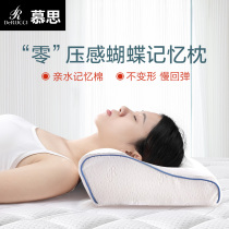 Mousse pillow slow rebound hydrophilic cotton pressure release pillow adult slow pressure pillow cervical pillow single