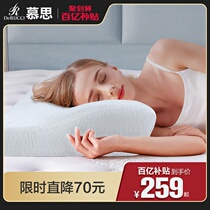 Mousse memory pillow slow rebound zero pressure memory cotton slow pressure pillow adult cervical spine pillow pressure release single