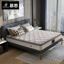 Mousse mattress 2cm imported latex single tube spring mattress 1 5m Simmons bed mat 1 8 M cloud sleep