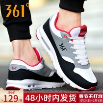 361 men's shoes air cushion sneakers men's autumn and winter new men's running shoes 361 degree winter leather casual shoes