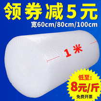 Bubble film 100cm packing foam roll double layer thickened bubble bag express packing pad filled with cotton shockproof