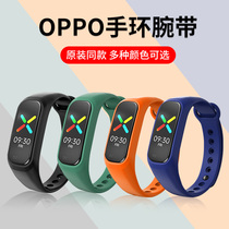 Suitable for OPPO smart bracelet wristband fashion version silicone replacement belt vitality board eva limited bracelet strap