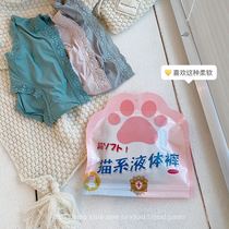 New cat liquid pants silk egg white base lace lace sexy underwear no trace Ice Silk breathable breifs