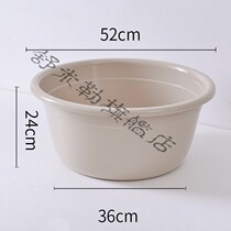 Extra large plastic footbath basin deepens large laundry basin thickened and tall washbasin baby Basin home