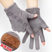 Takeaway rider gloves male Women Winter Cycling Plus velvet half finger warm driving Dew finger leakage two finger express ride