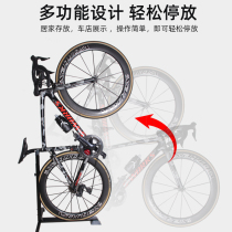 Bicycle vertical parking rack road car maintenance frame wall adhesive hook dead flying frame mountain bike display rack