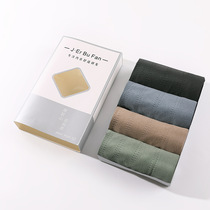 (4 boxed) explosive magic pants seamless waist waist seamless high-elastic mens breathable boxer pants