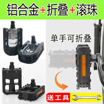 Bicycles Bicycles Electric Vehicles Ball Pedals Aluminum Alloy Foldable Pedals Bicycle Parts