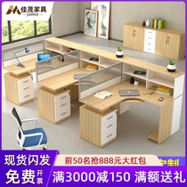 Staff desk 4 people simple modern staff office table and chair combination screen card holder office work table