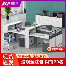 Staff desk 4 person position office desk office Card Holder 6 people with screen office table and chair combination
