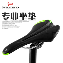 promend comfortable bicycle cushion soft big butt hollow silicone cushion mountain bike seat bag