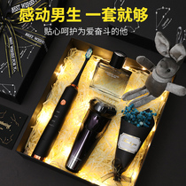  Birthday gifts for boys to send boyfriends boyfriends mens husbands teachers practical special Teachers  Day ceremony surprise