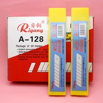 NIPPON STEEL A-128 KING size blade 25MM art blade Large tool blade Medium paper knife width 25MM