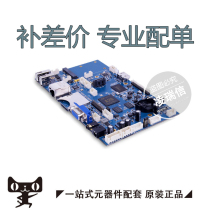 Electronic components with single chip matching BOM table quotation electronic components Daquan IC integrated circuit