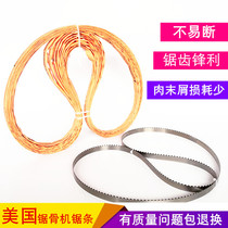 1650 bone sawing machine saw blade QG-250 ribs cutting machine saw blade heavy armor Lechuang LC-J250 QH-260 saw blade