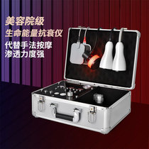 Life Energy Instrument Scraping Cupping Cupping DDS Pulse Bio electrophysiotherapy Meridian Needle Stone Warm Moxibustion Beauty Institute Special